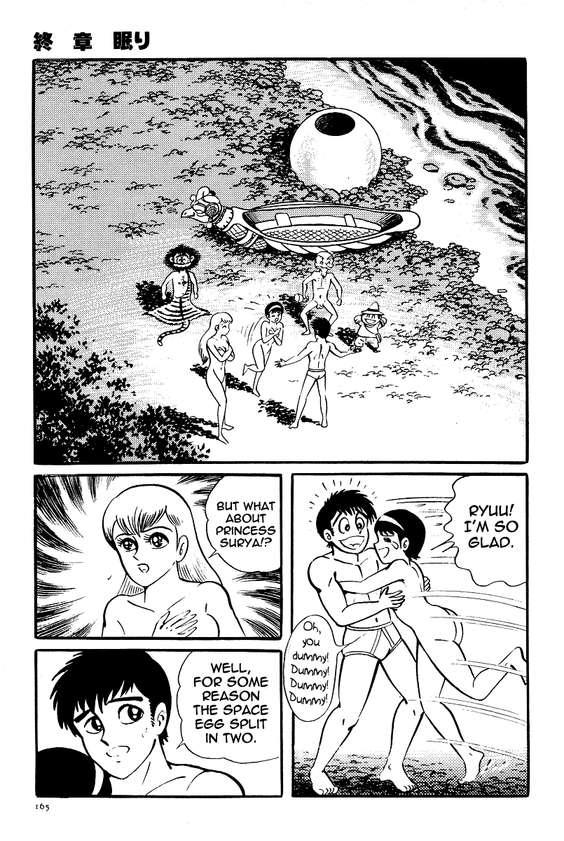 Kamasutra Chapter 22 page 17 - Chapter 22: Sleep [END]