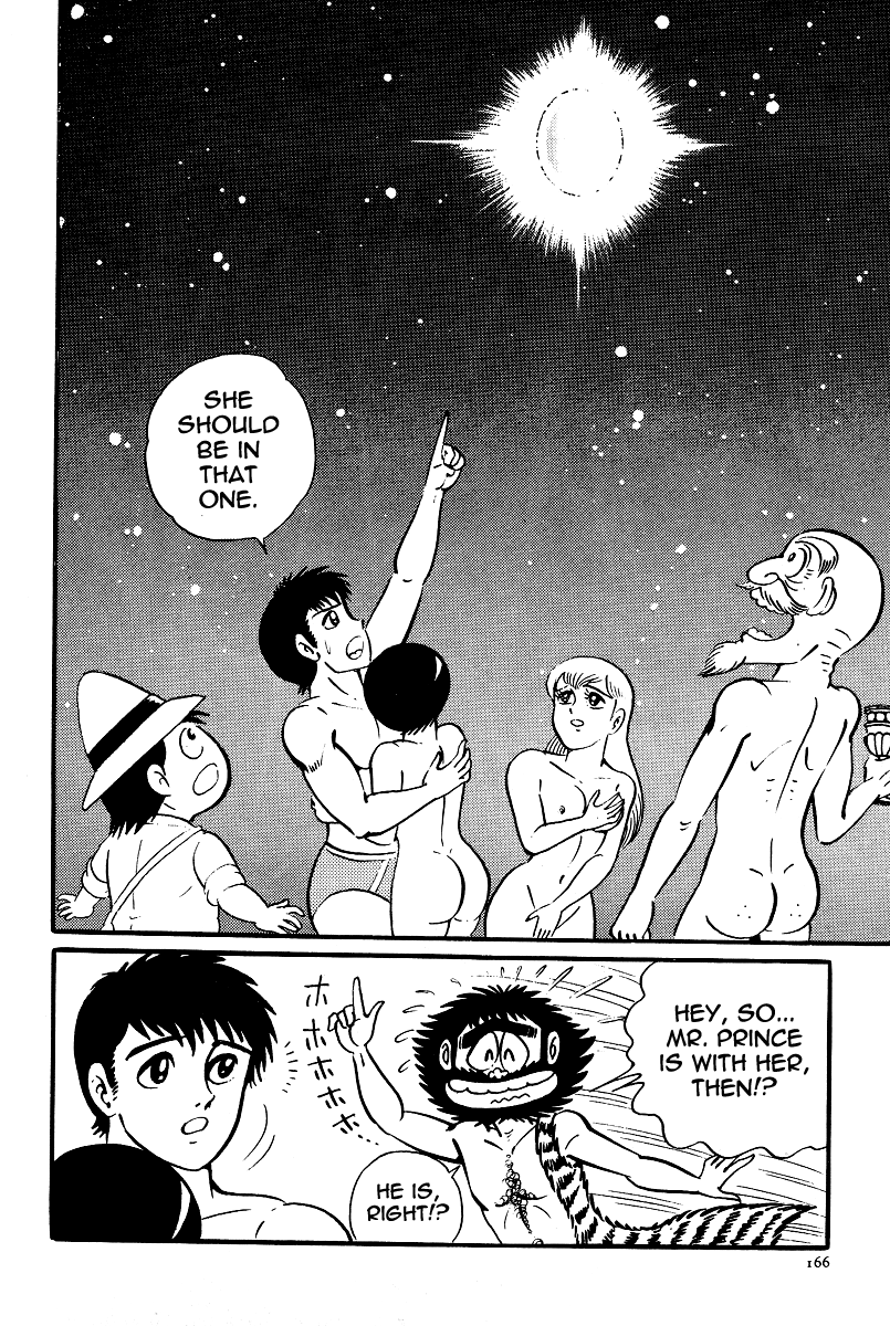 Kamasutra Chapter 22 page 18 - Chapter 22: Sleep [END]