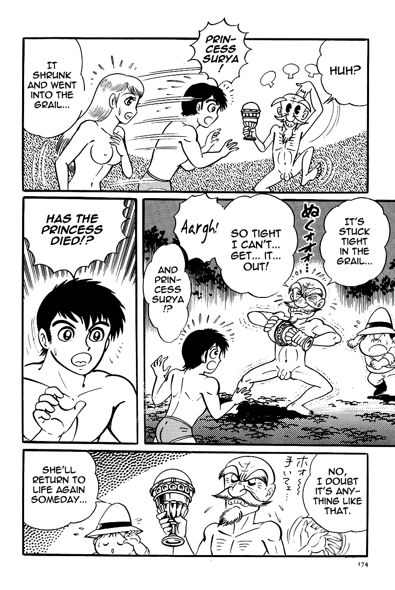 Kamasutra Chapter 22 page 26 - Chapter 22: Sleep [END]