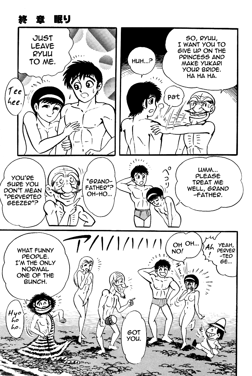Kamasutra Chapter 22 page 27 - Chapter 22: Sleep [END]
