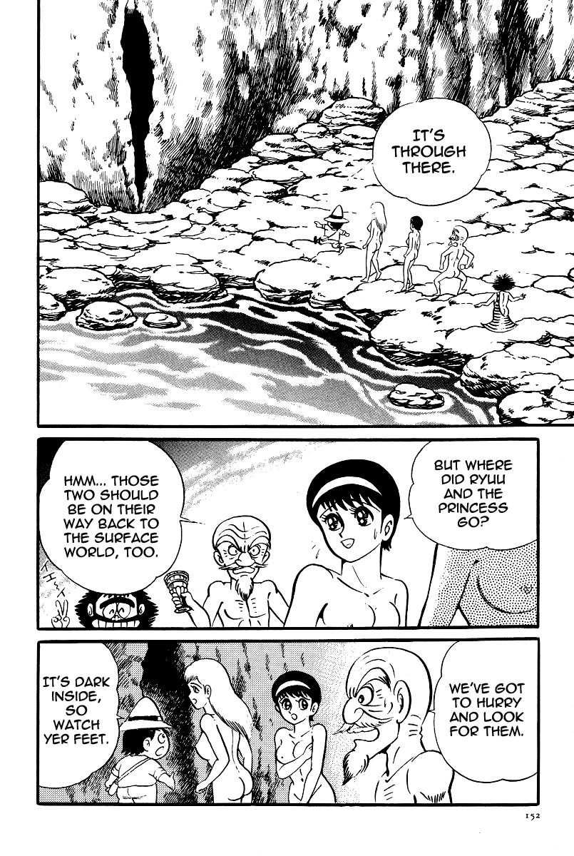 Kamasutra Chapter 22 page 4 - Chapter 22: Sleep [END]