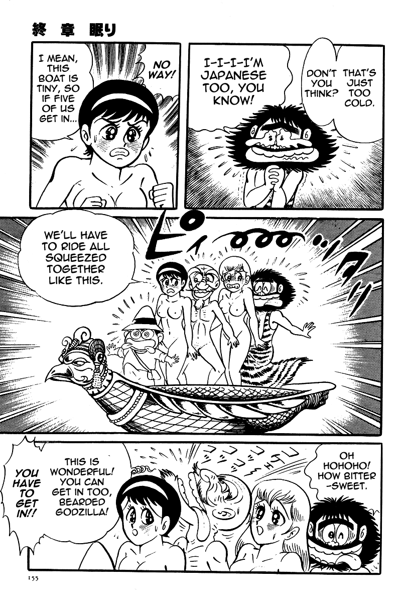 Kamasutra Chapter 22 page 7 - Chapter 22: Sleep [END]