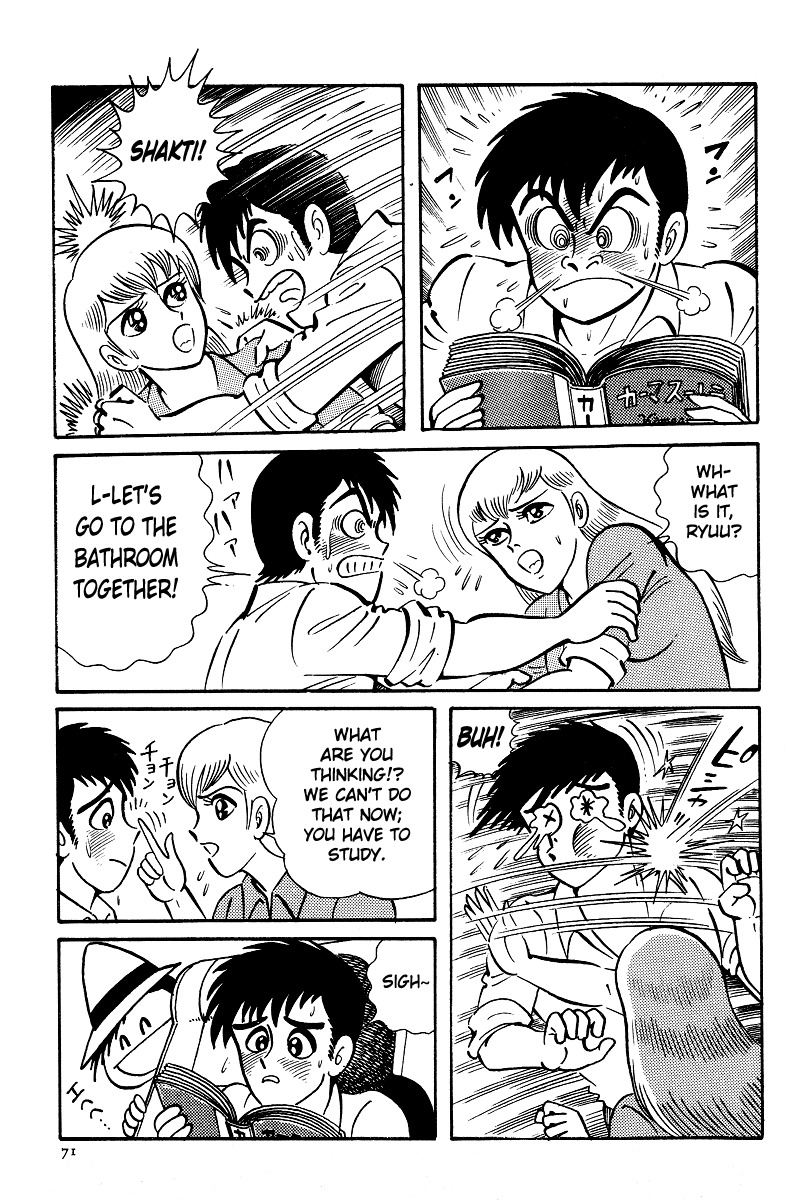 Kamasutra Chapter 3 page 11 - Chapter 3: Kiss