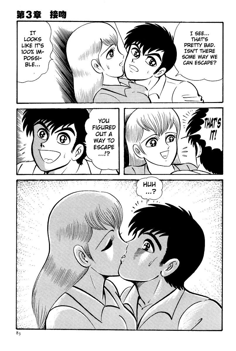 Kamasutra Chapter 3 page 23 - Chapter 3: Kiss