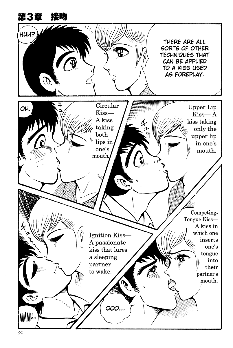 Kamasutra Chapter 3 page 31 - Chapter 3: Kiss