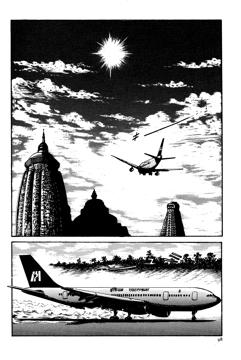 Kamasutra Chapter 3 page 37 - Chapter 3: Kiss