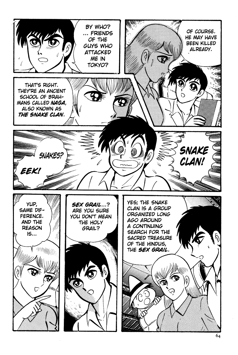 Kamasutra Chapter 3 page 4 - Chapter 3: Kiss