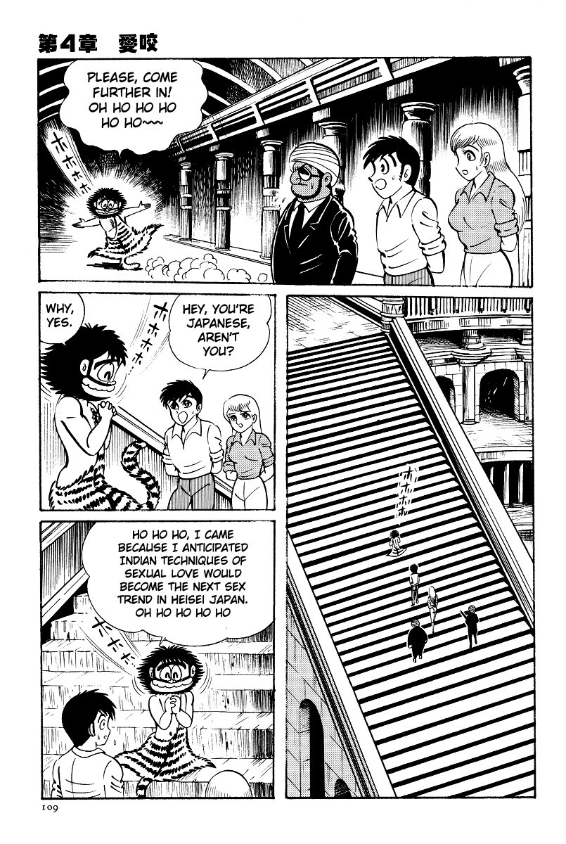 Kamasutra Chapter 4 page 10 - Chapter 4: Love Bites