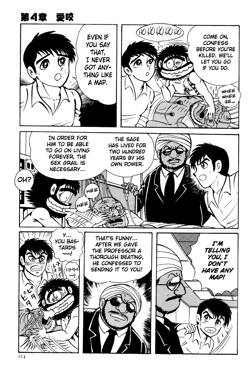 Kamasutra Chapter 4 page 14 - Chapter 4: Love Bites
