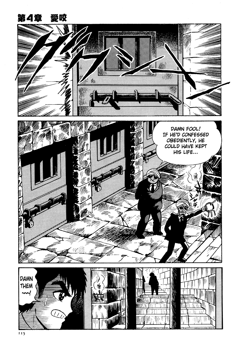 Kamasutra Chapter 4 page 16 - Chapter 4: Love Bites