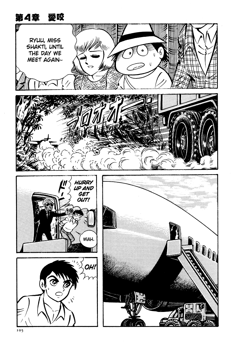 Kamasutra Chapter 4 page 6 - Chapter 4: Love Bites