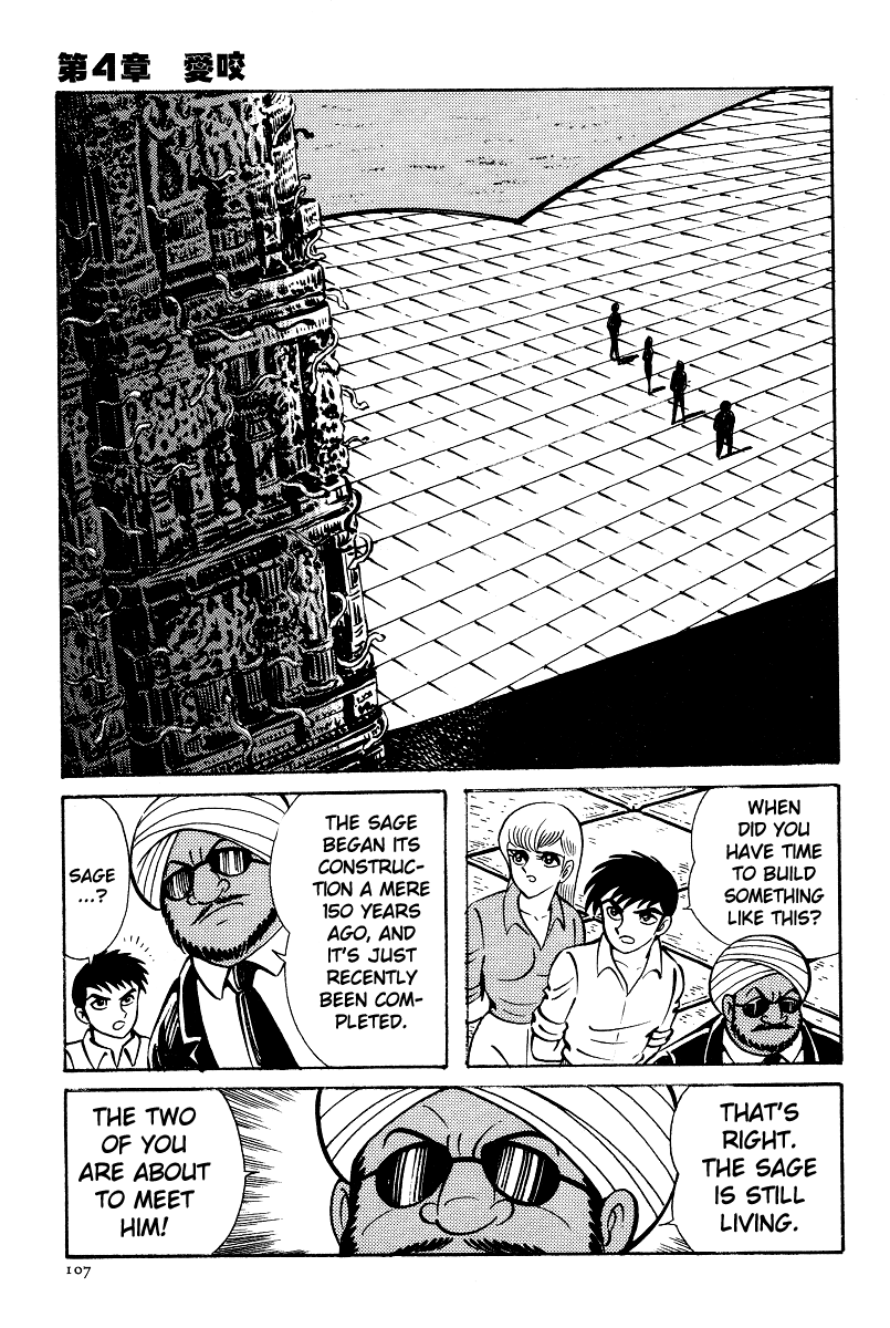 Kamasutra Chapter 4 page 8 - Chapter 4: Love Bites