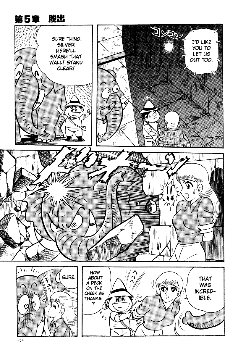 Kamasutra Chapter 5 page 13 - Chapter 5: Escape