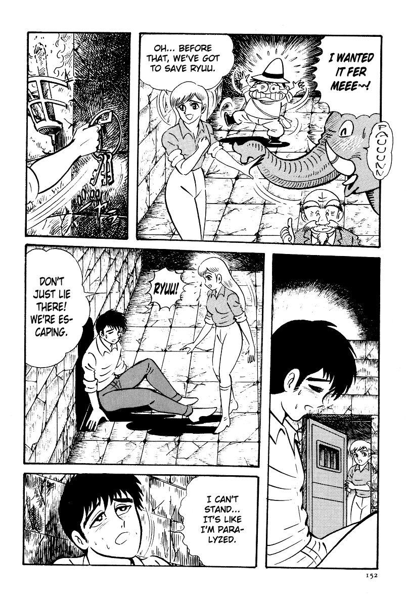 Kamasutra Chapter 5 page 14 - Chapter 5: Escape
