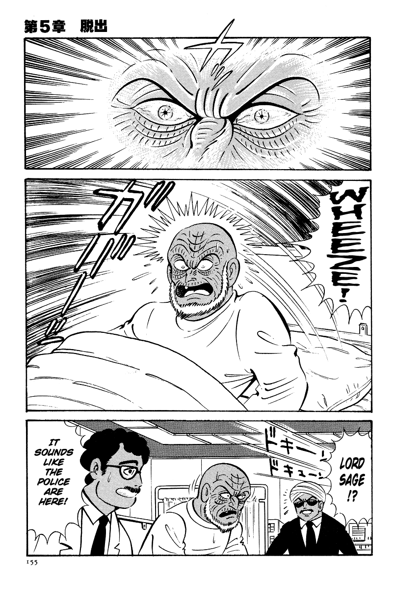 Kamasutra Chapter 5 page 17 - Chapter 5: Escape