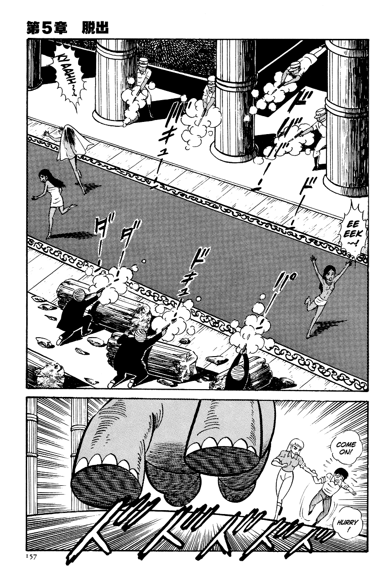 Kamasutra Chapter 5 page 19 - Chapter 5: Escape