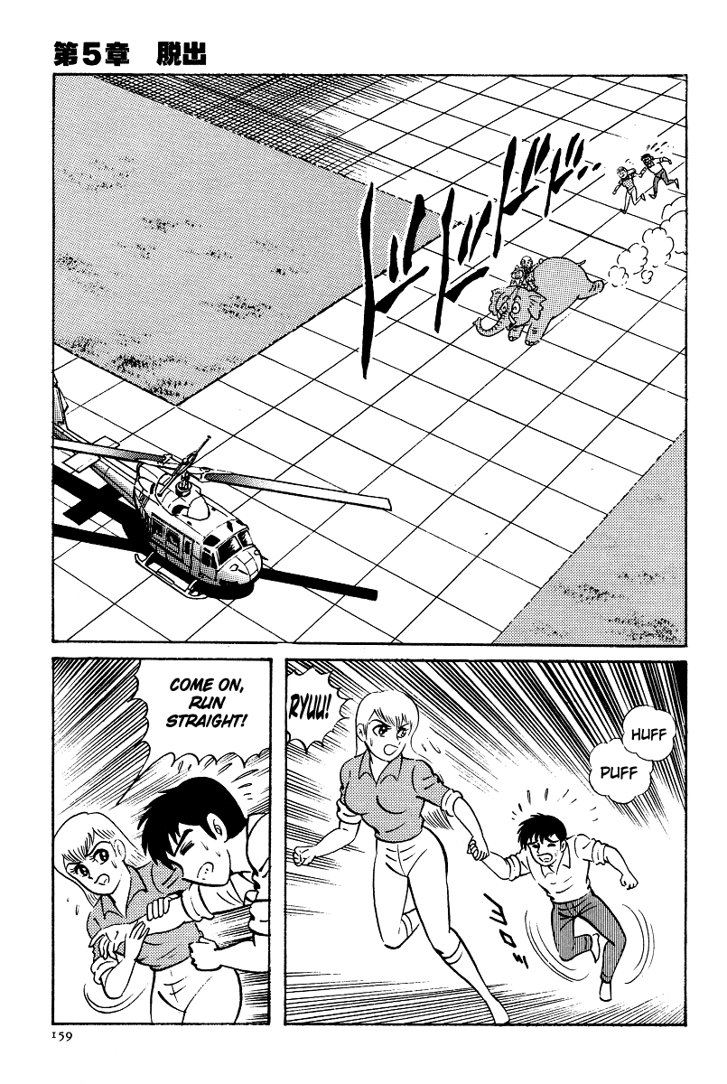Kamasutra Chapter 5 page 21 - Chapter 5: Escape