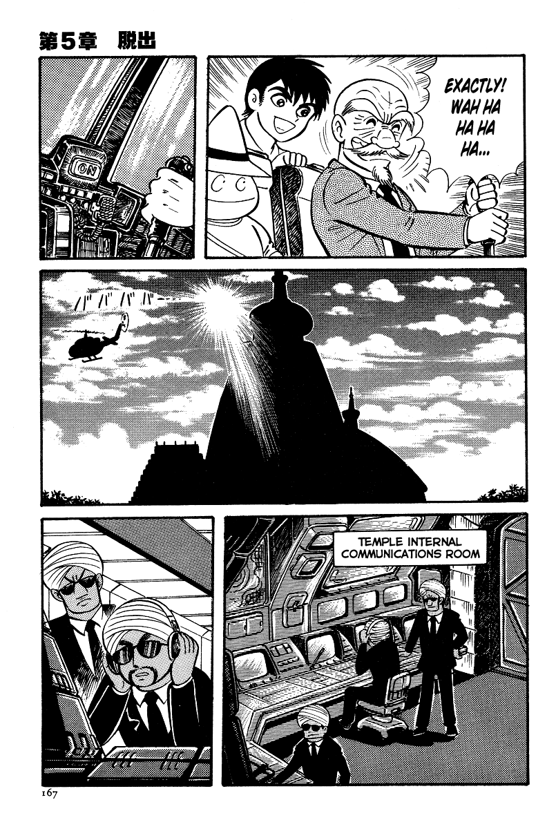 Kamasutra Chapter 5 page 29 - Chapter 5: Escape
