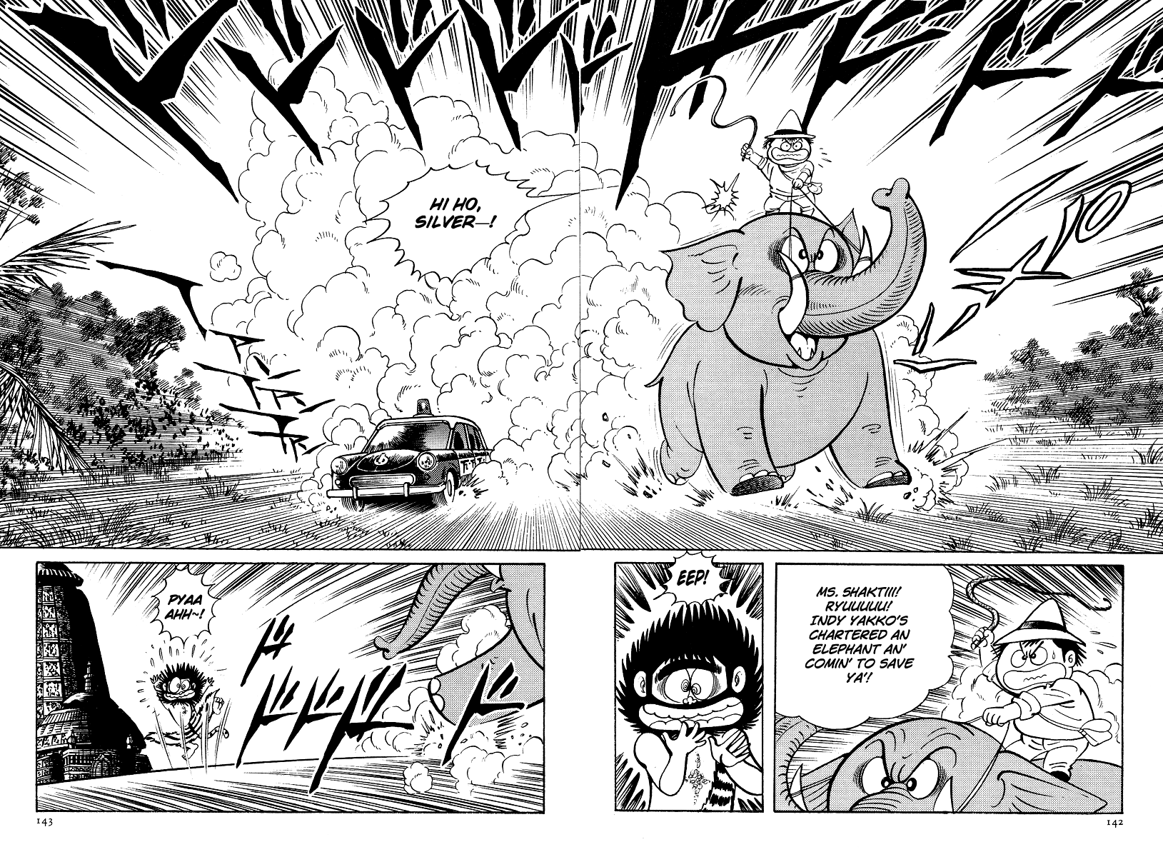 Kamasutra Chapter 5 page 5 - Chapter 5: Escape