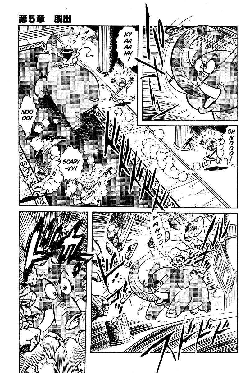 Kamasutra Chapter 5 page 9 - Chapter 5: Escape