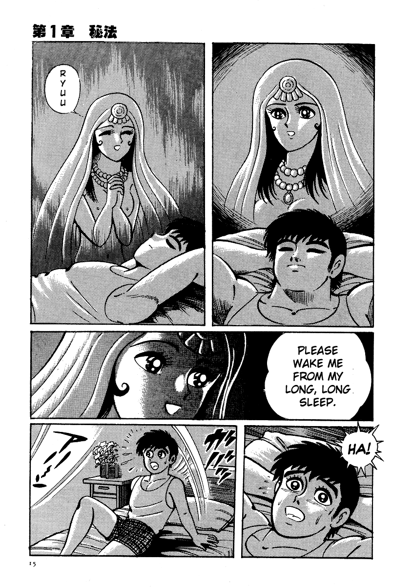 Kamasutra Chapter 6 page 15 - Chapter 6