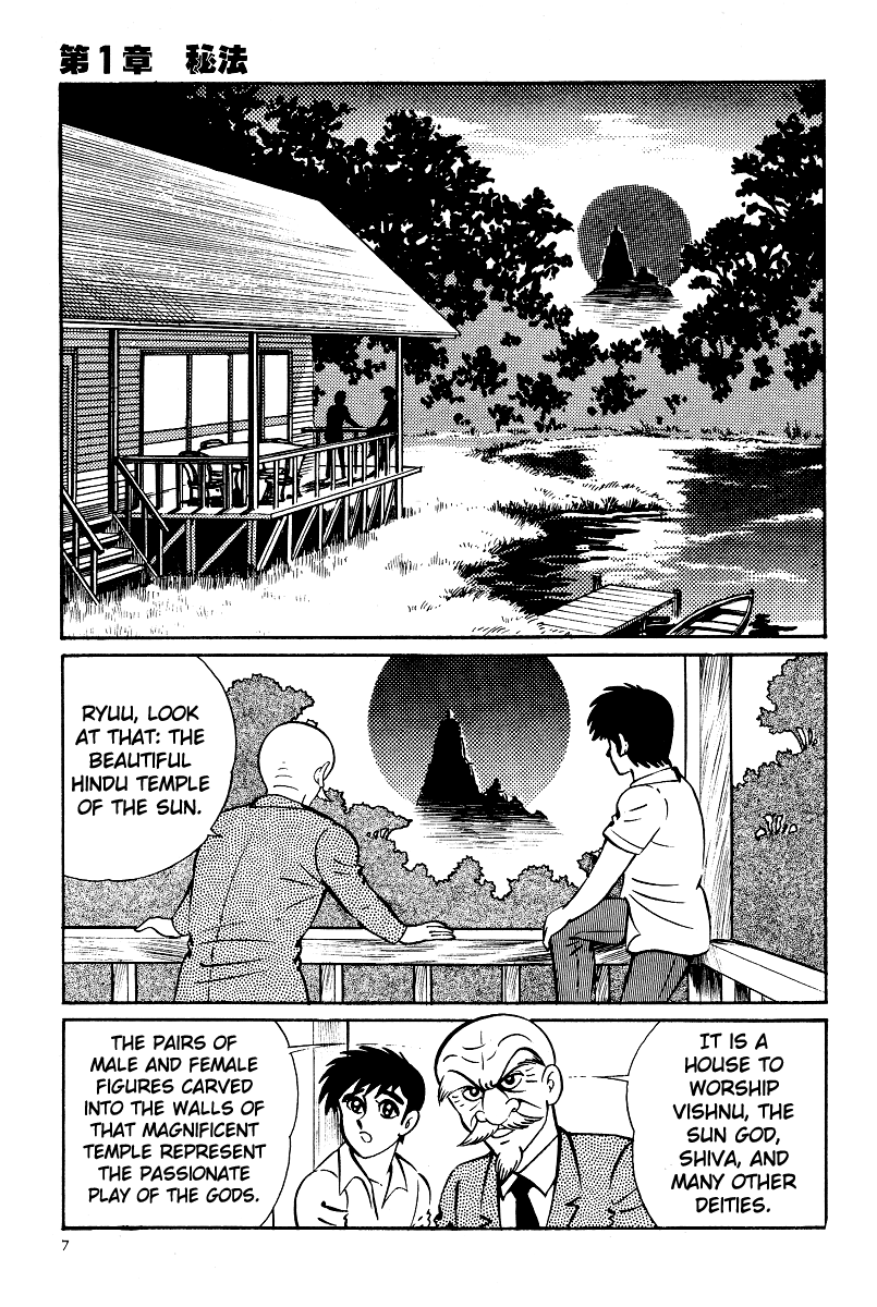 Kamasutra Chapter 6 page 7 - Chapter 6