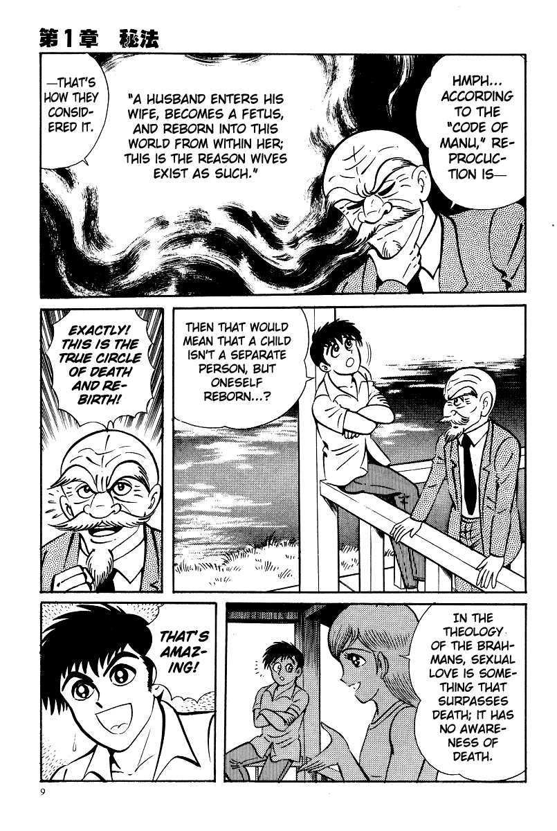 Kamasutra Chapter 6 page 9 - Chapter 6
