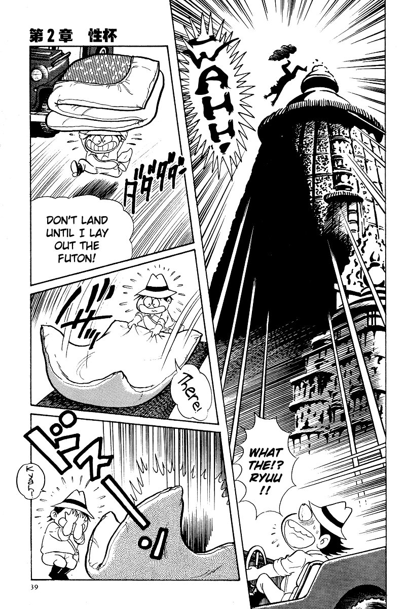 Kamasutra Chapter 7 page 18 - Chapter 7: The Sex Grail