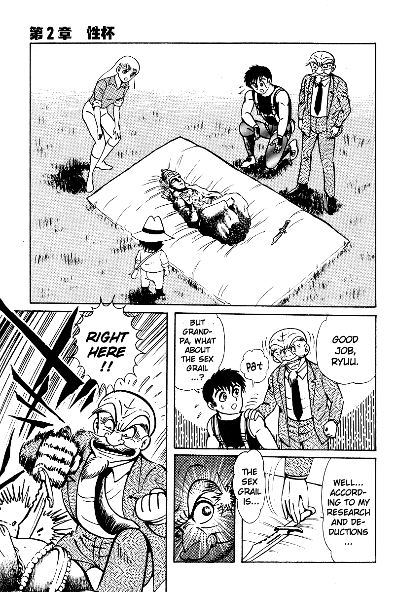 Kamasutra Chapter 7 page 22 - Chapter 7: The Sex Grail