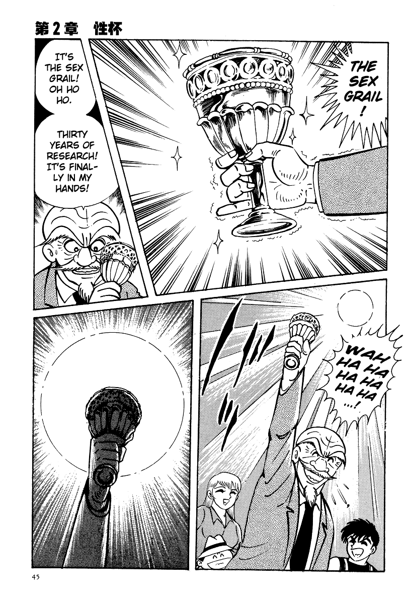 Kamasutra Chapter 7 page 24 - Chapter 7: The Sex Grail