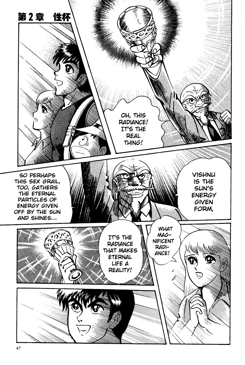 Kamasutra Chapter 7 page 26 - Chapter 7: The Sex Grail