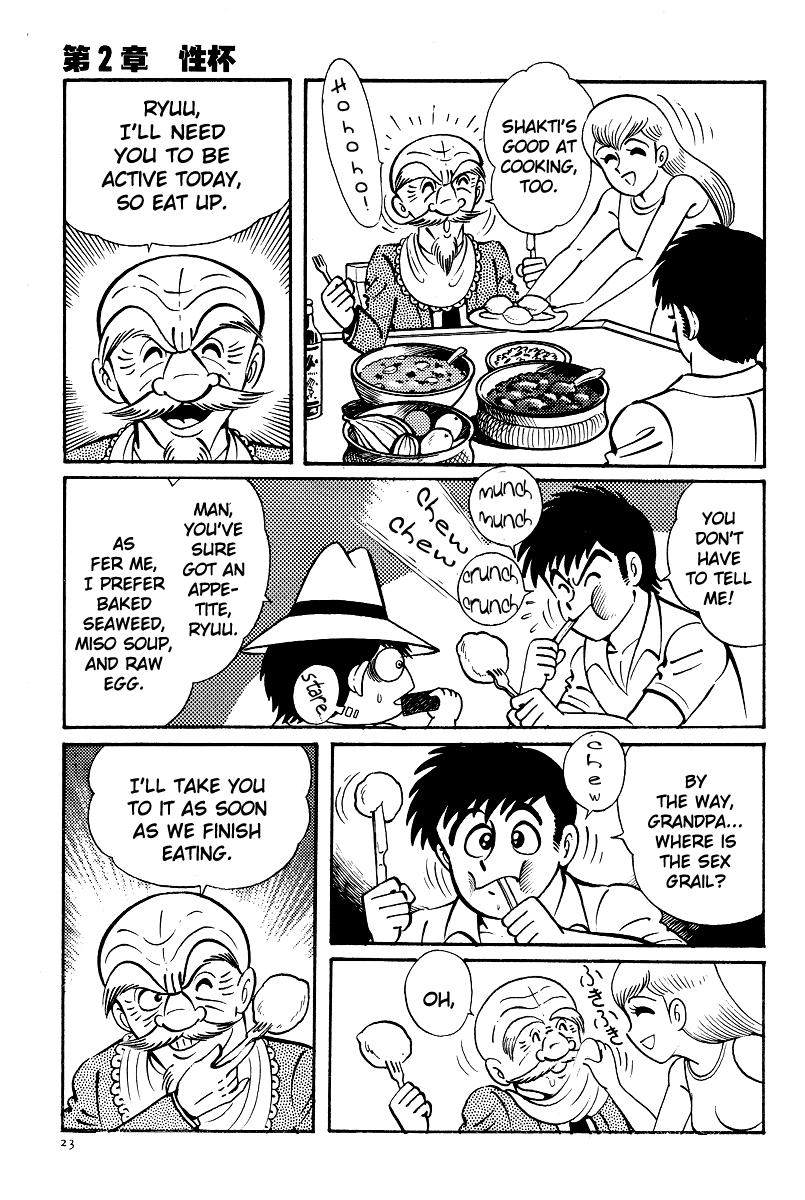 Kamasutra Chapter 7 page 3 - Chapter 7: The Sex Grail