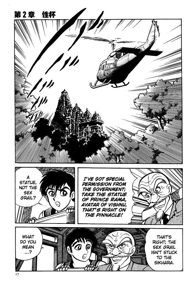 Kamasutra Chapter 7 page 7 - Chapter 7: The Sex Grail