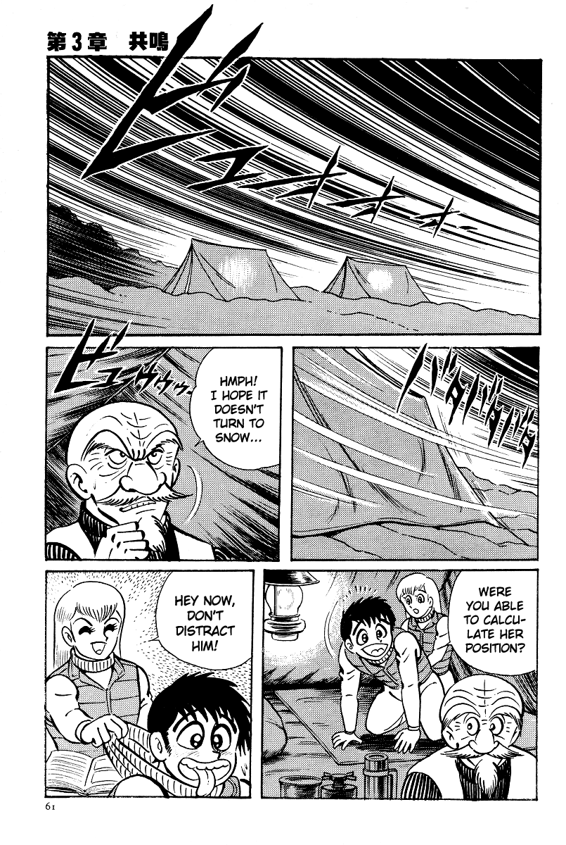 Kamasutra Chapter 8 page 12 - Chapter 8: Resonance