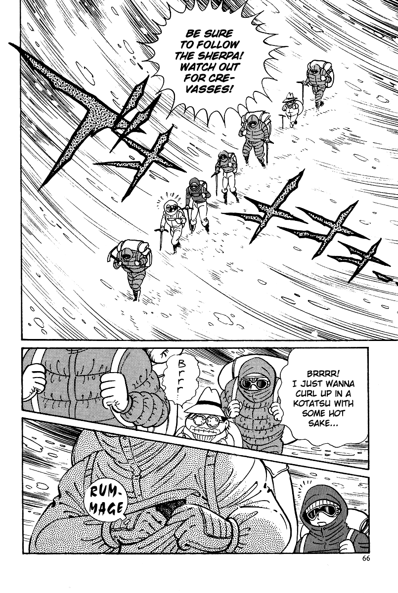 Kamasutra Chapter 8 page 17 - Chapter 8: Resonance