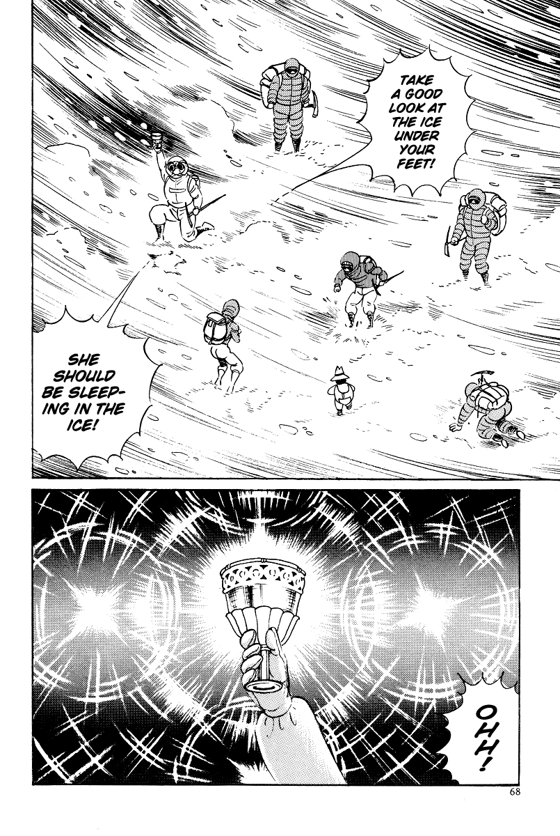 Kamasutra Chapter 8 page 19 - Chapter 8: Resonance