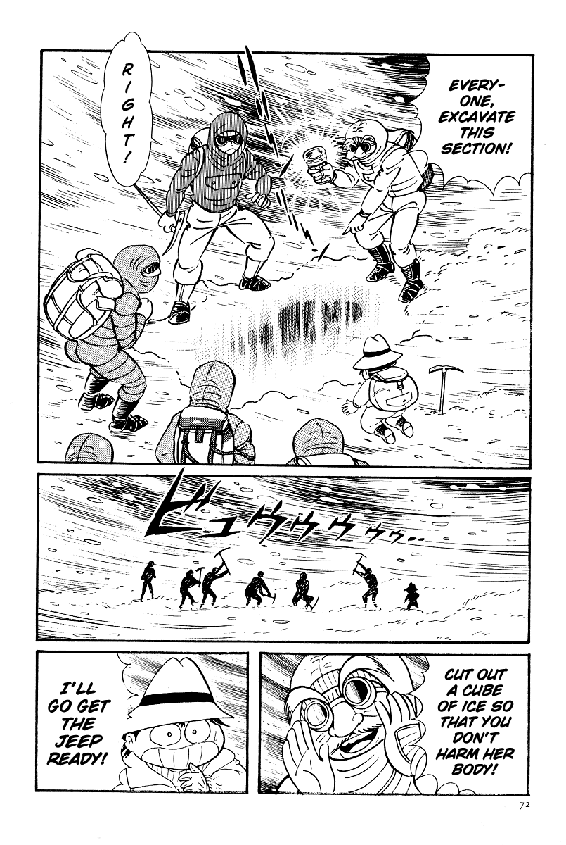 Kamasutra Chapter 8 page 23 - Chapter 8: Resonance