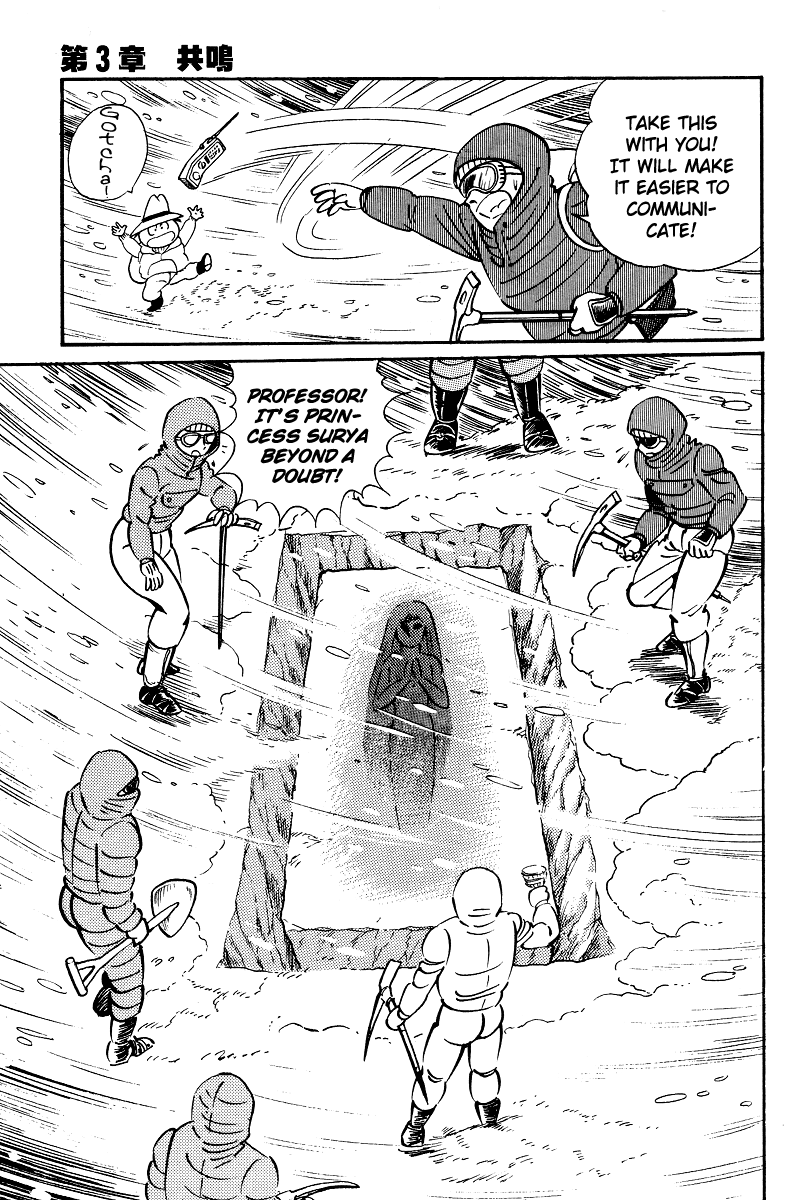 Kamasutra Chapter 8 page 24 - Chapter 8: Resonance