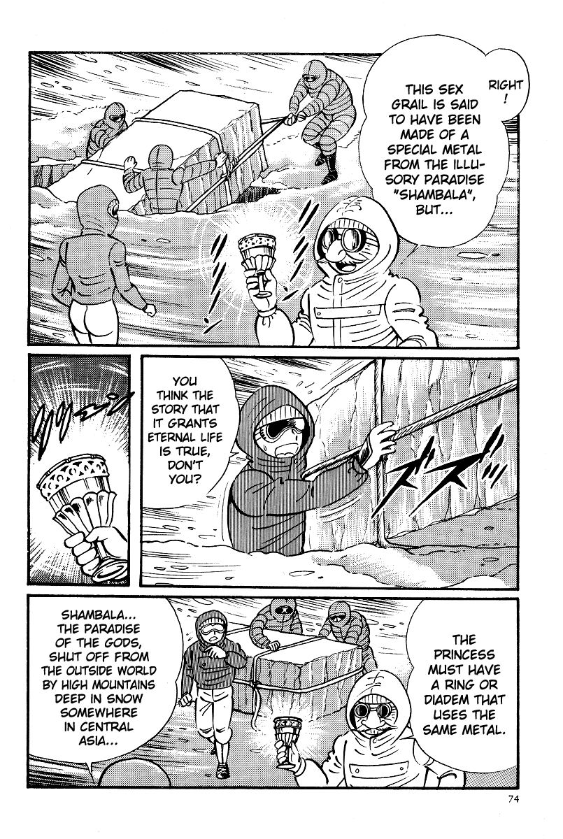 Kamasutra Chapter 8 page 25 - Chapter 8: Resonance