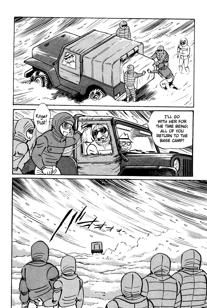 Kamasutra Chapter 8 page 27 - Chapter 8: Resonance