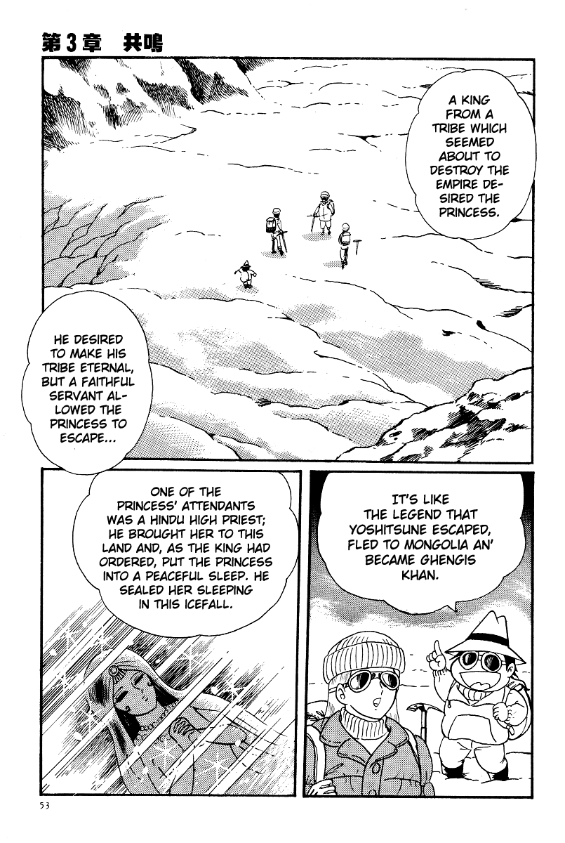 Kamasutra Chapter 8 page 4 - Chapter 8: Resonance