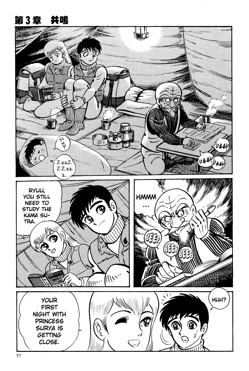 Kamasutra Chapter 8 page 8 - Chapter 8: Resonance
