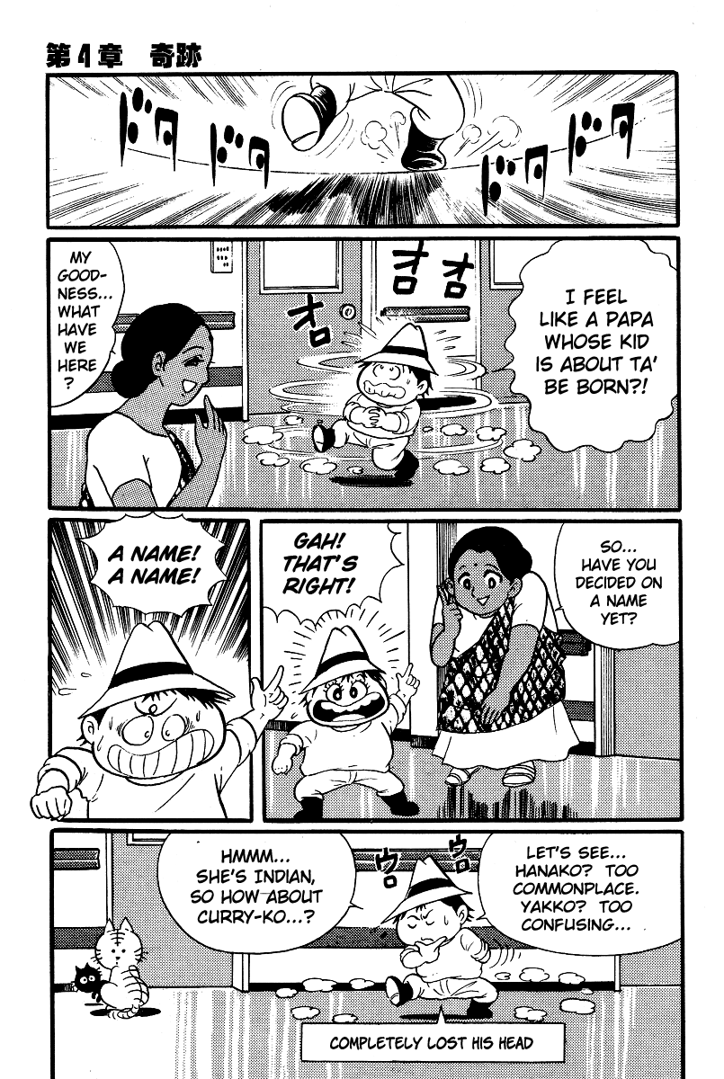 Kamasutra Chapter 9 page 11 - Chapter 9: A Miracle