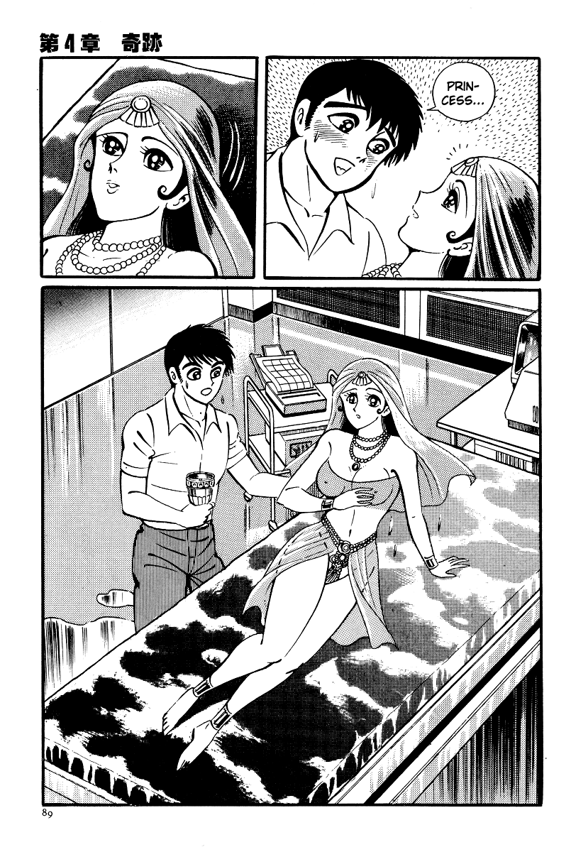 Kamasutra Chapter 9 page 13 - Chapter 9: A Miracle