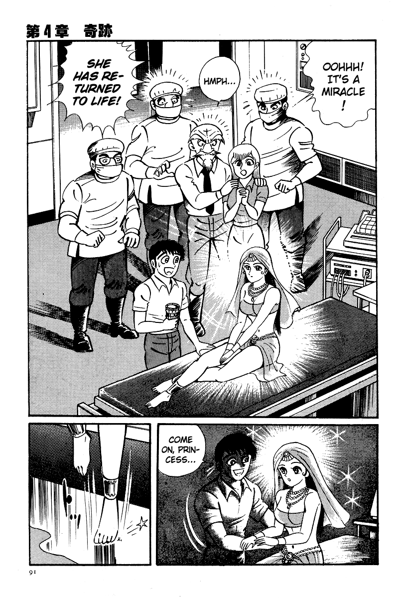 Kamasutra Chapter 9 page 15 - Chapter 9: A Miracle