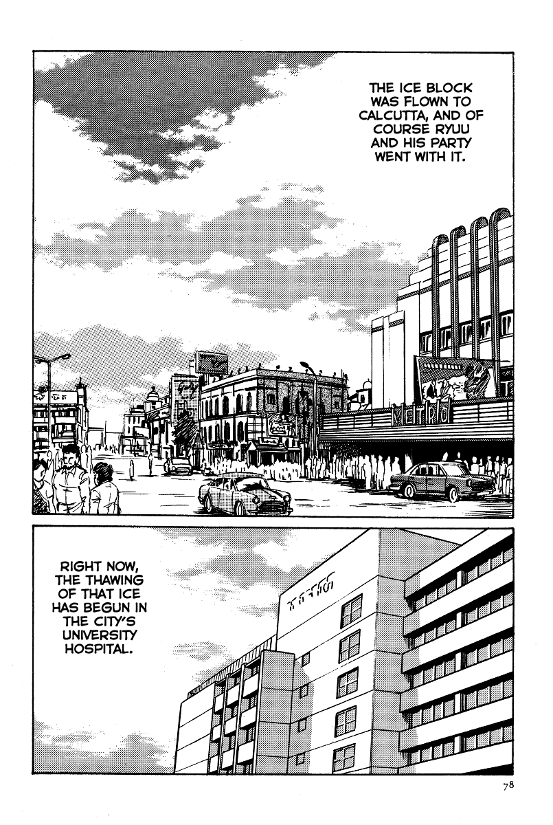 Kamasutra Chapter 9 page 2 - Chapter 9: A Miracle