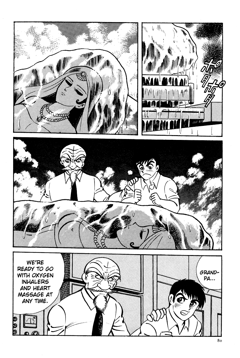 Kamasutra Chapter 9 page 4 - Chapter 9: A Miracle