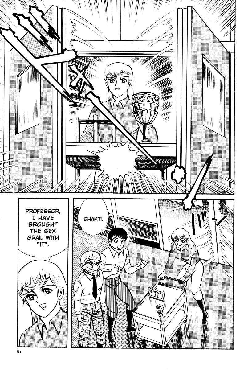Kamasutra Chapter 9 page 5 - Chapter 9: A Miracle