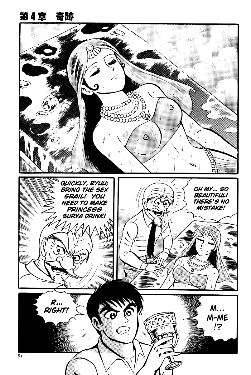 Kamasutra Chapter 9 page 9 - Chapter 9: A Miracle