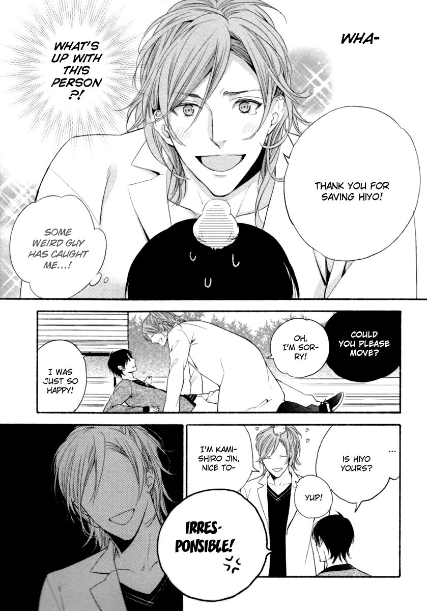 Kamatte Hoshi no? Chapter 1 page 11 - Chapter 1